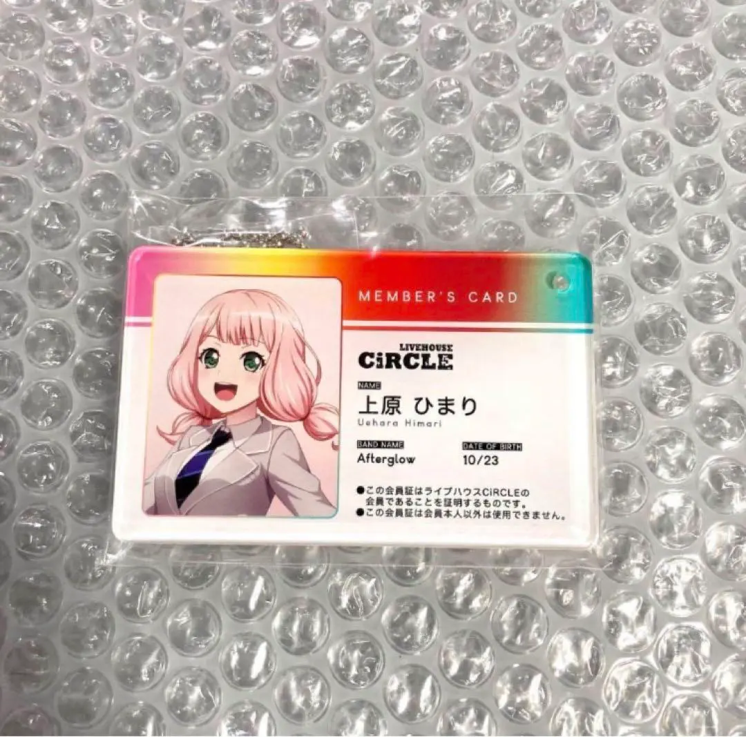 2026年最新】CiRCLE風アクリルキーチェーンの人気アイテム - メルカリ