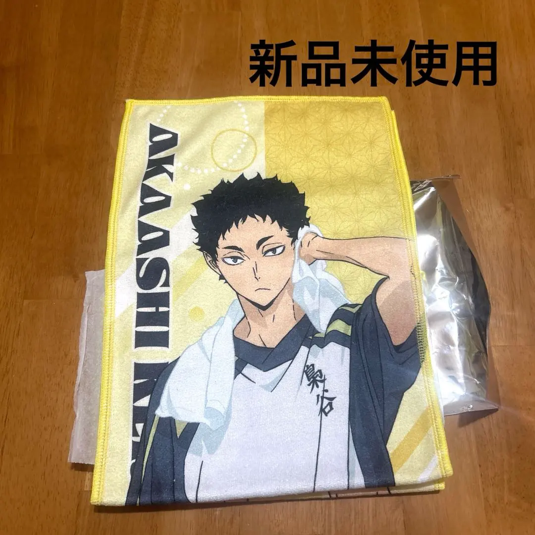 2026年最新】極楽湯 タオル 赤葦の人気アイテム - メルカリ