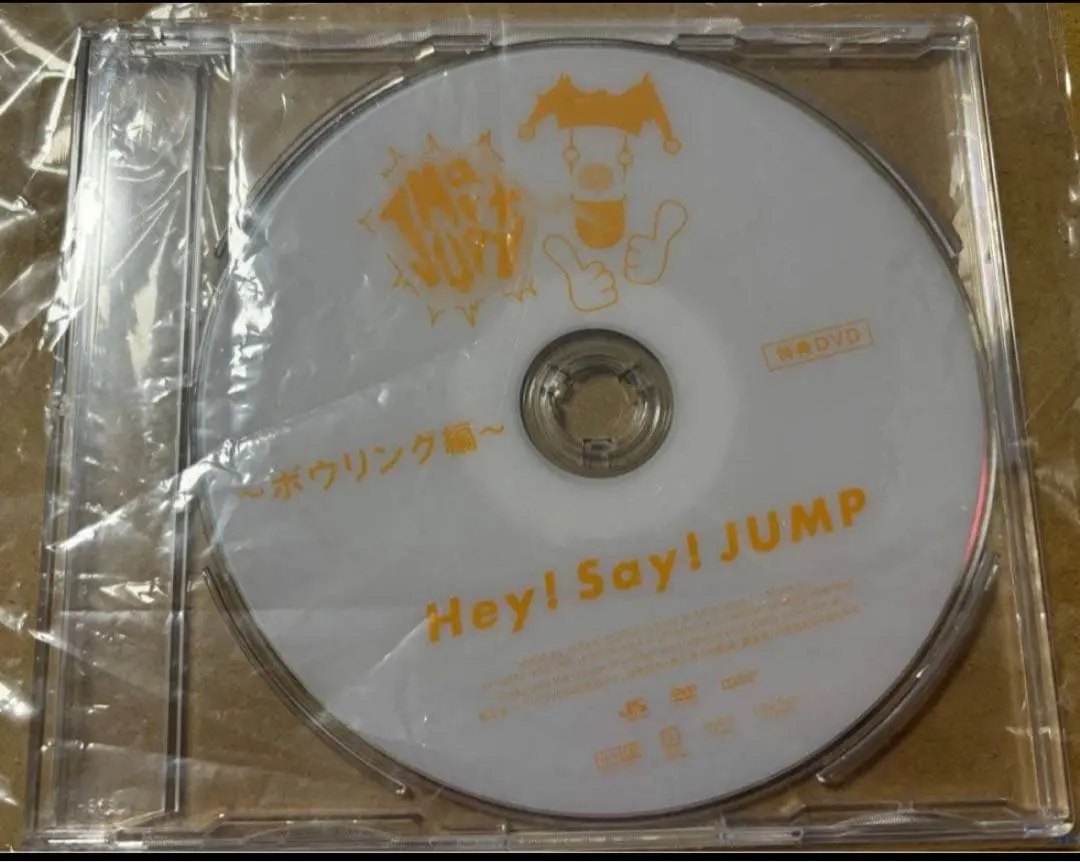 2026年最新】jumparty dvdの人気アイテム - メルカリ