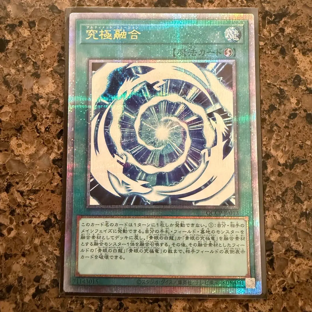 2026年最新】超融合 25thの人気アイテム - メルカリ