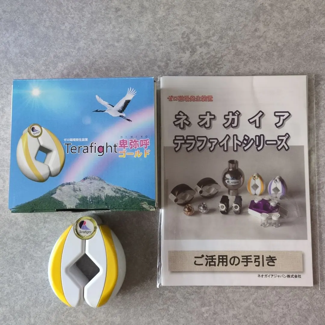2026年最新】テラファイトの人気アイテム - メルカリ