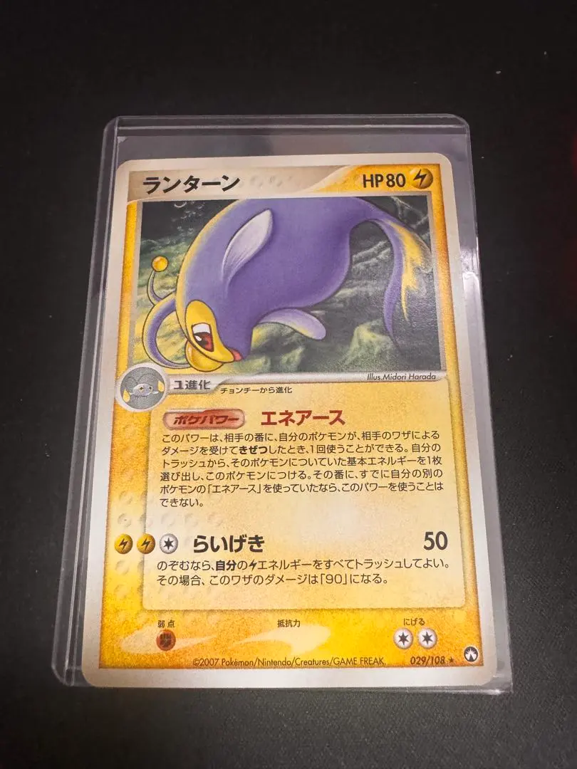 2026年最新】ワールドチャンピオン アンリミの人気アイテム - メルカリ