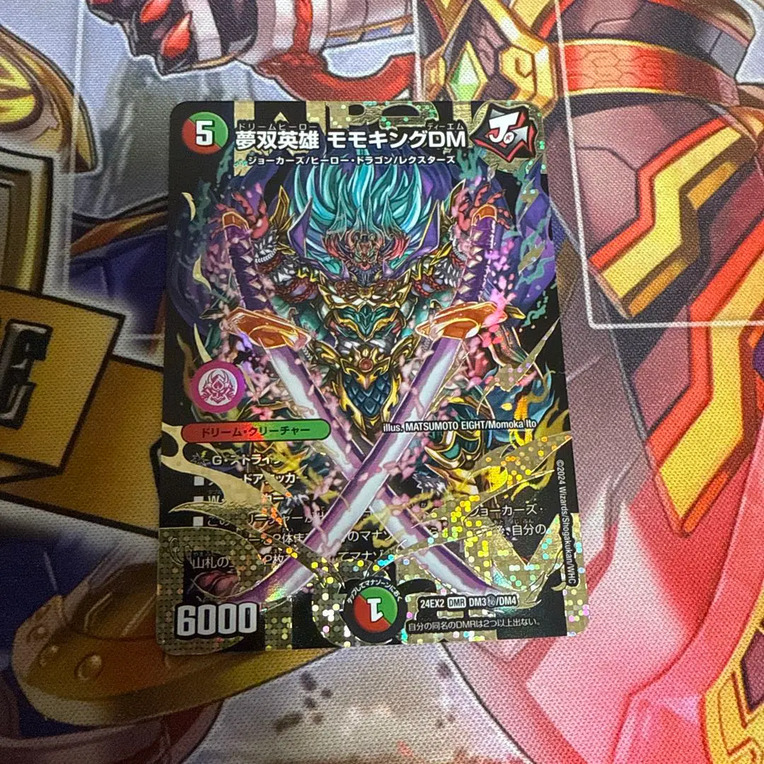 2026年最新】モモキング シークレットの人気アイテム - メルカリ