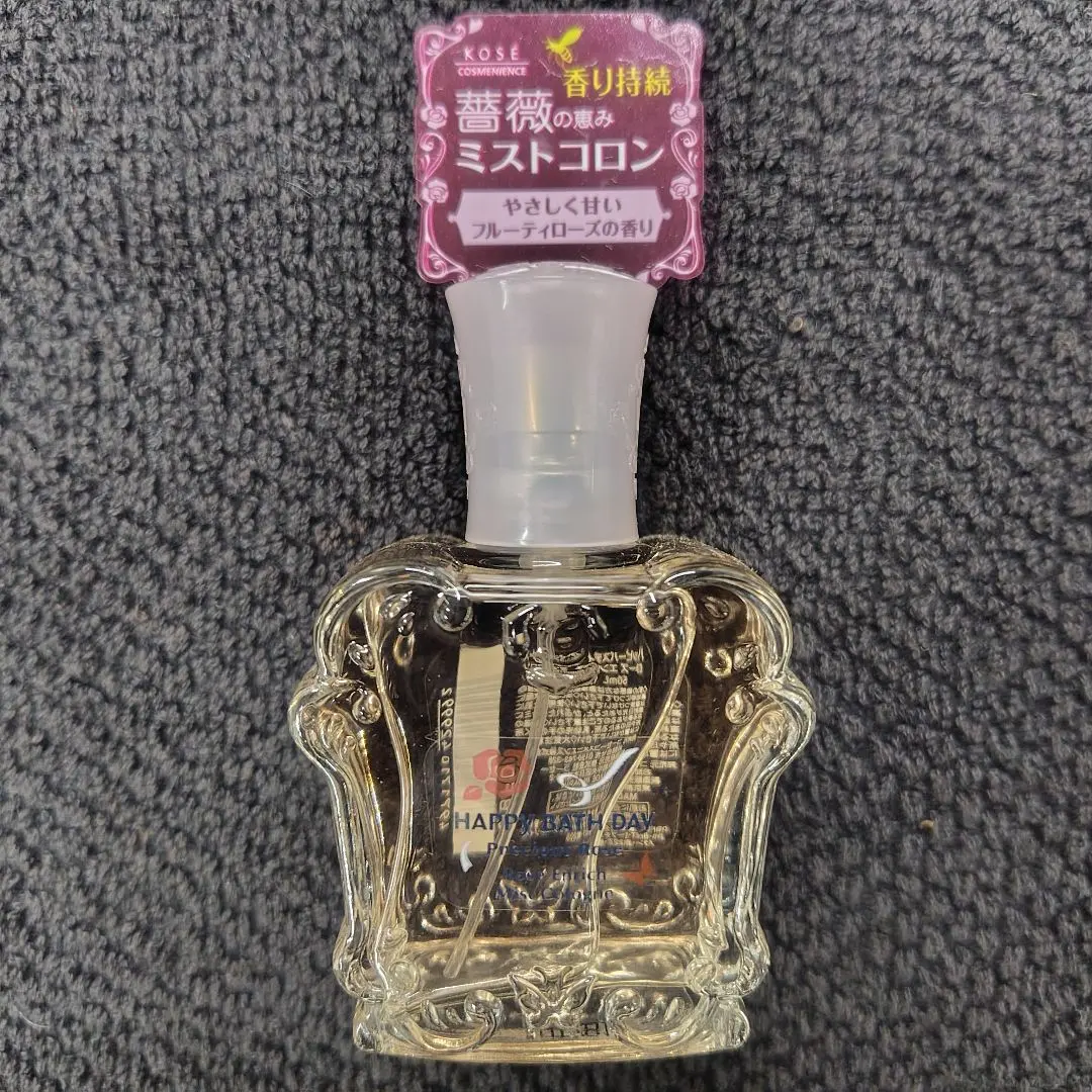 2026年最新】ハッピーバスデイプレシャスローズローズエンリッチミスト