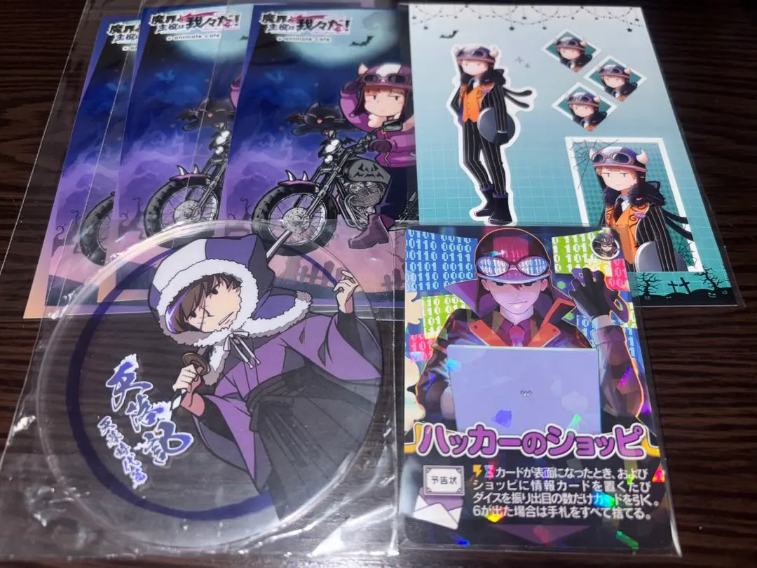 2026年最新】ハッカーのショッピ 我々だの人気アイテム - メルカリ