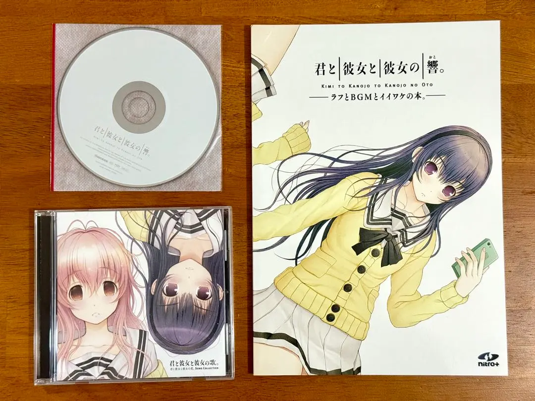 2026年最新】君と彼女と彼女の恋の人気アイテム - メルカリ