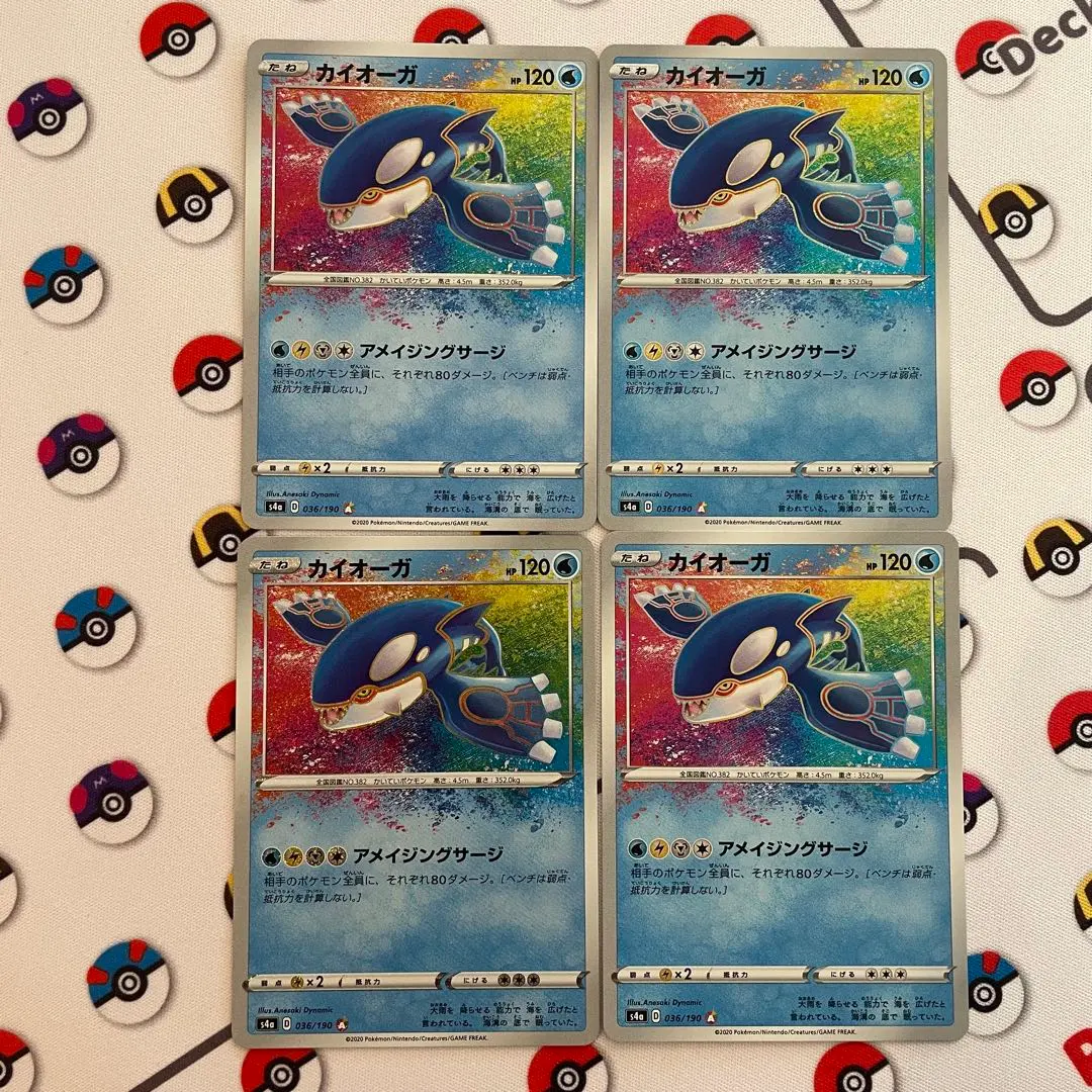 2026年最新】アメイジングサージの人気アイテム - メルカリ