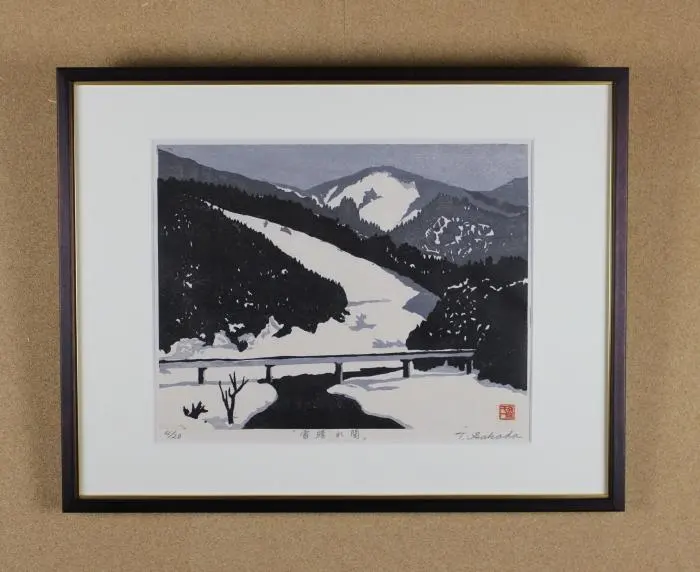 2026年最新】長谷川富三郎 版画の人気アイテム - メルカリ