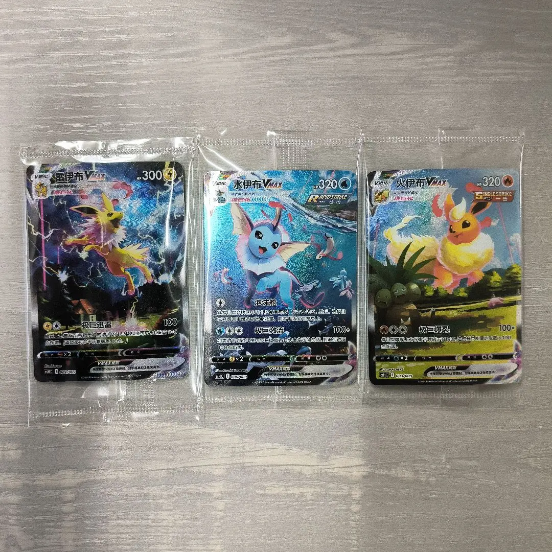 2026年最新】ブースターV 夏ポケカの人気アイテム - メルカリ