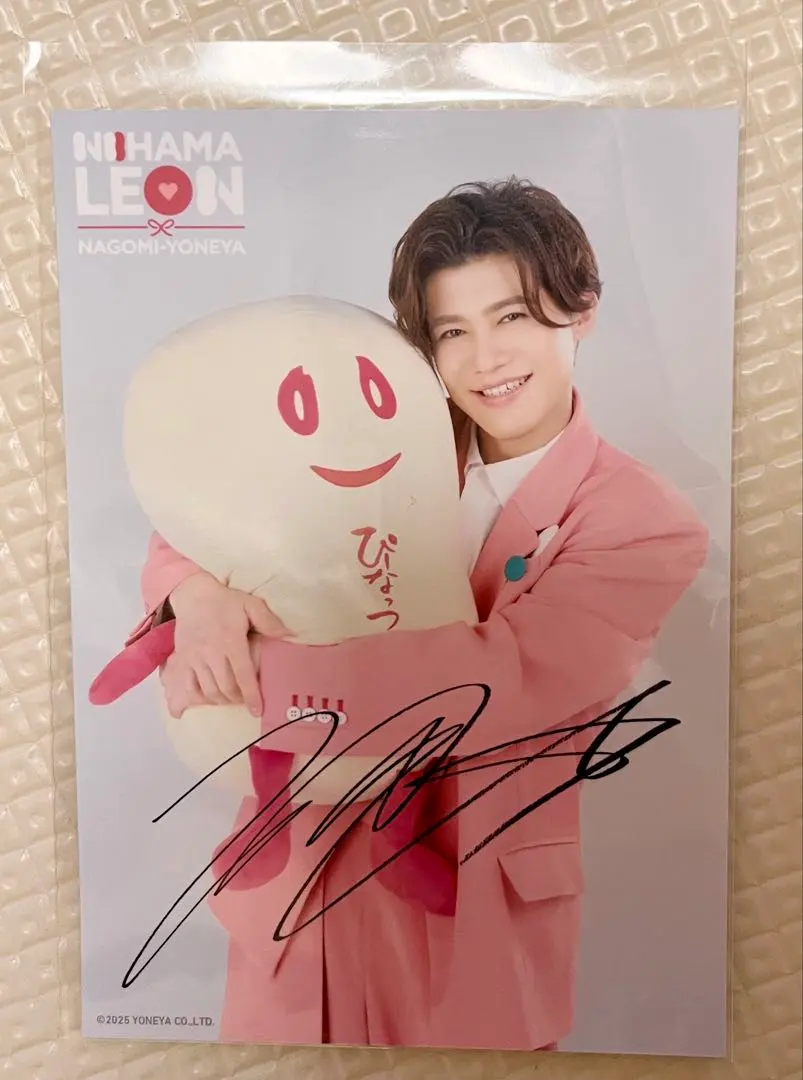 2026年最新】新浜レオン サインの人気アイテム - メルカリ