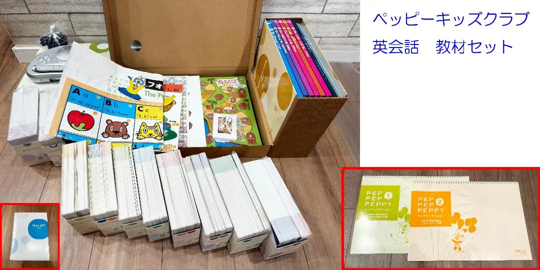 2026年最新】ペッピーキッズクラブ モラモラiの人気アイテム - メルカリ