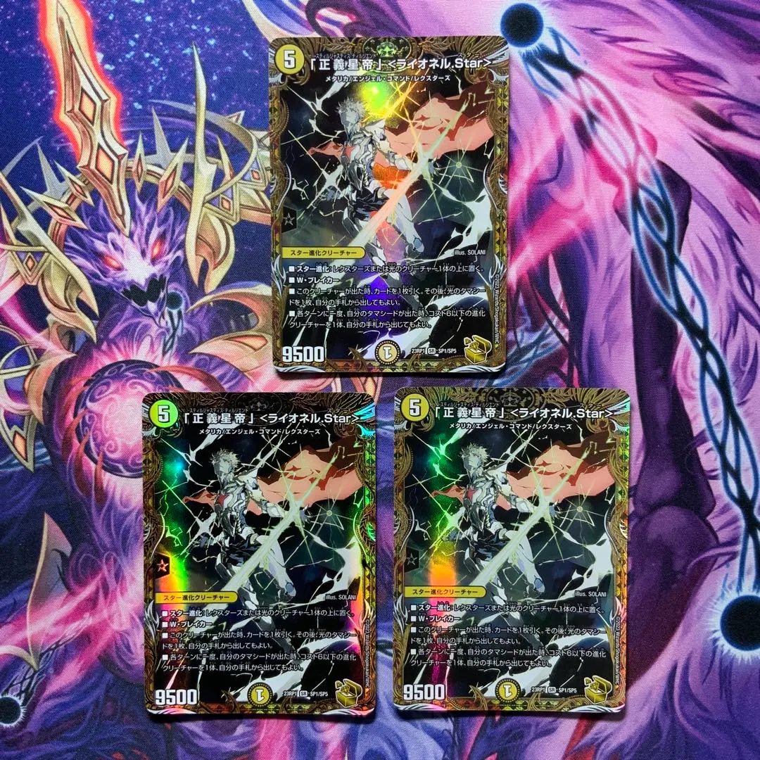 2026年最新】正義金帝の人気アイテム - メルカリ