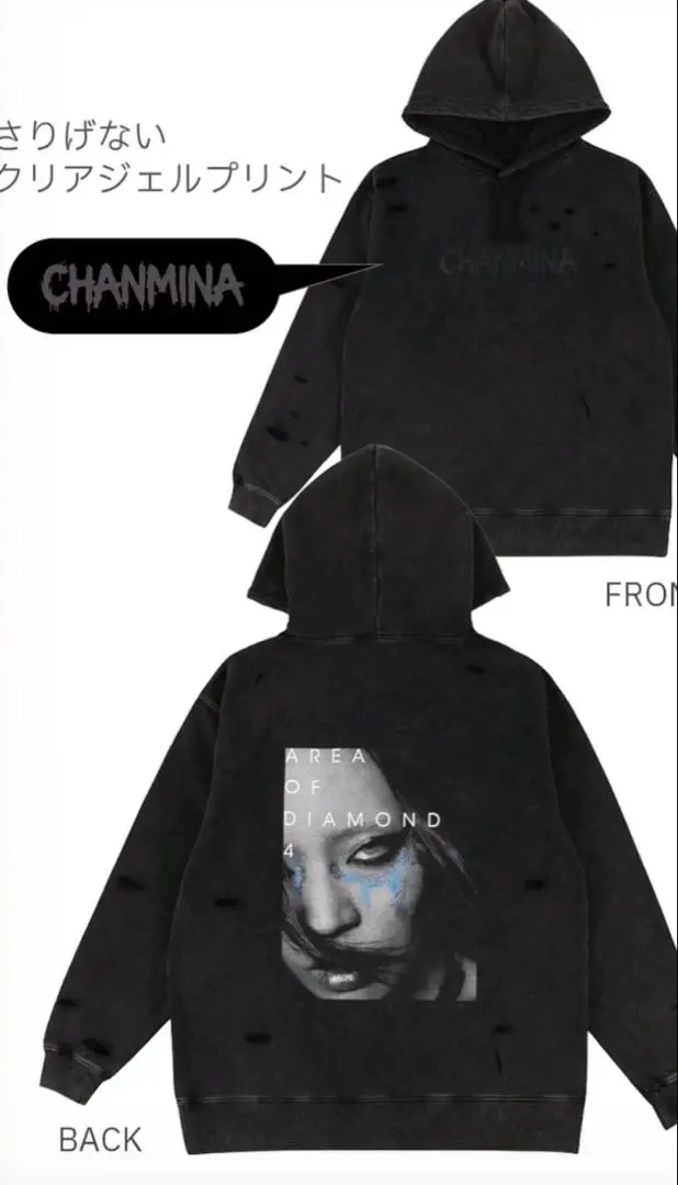 2026年最新】国内アーティスト：ちゃんみな Tシャツ・アパレルの人気