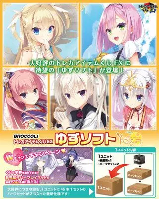 2026年最新】千恋*万花 ラバーマットの人気アイテム - メルカリ