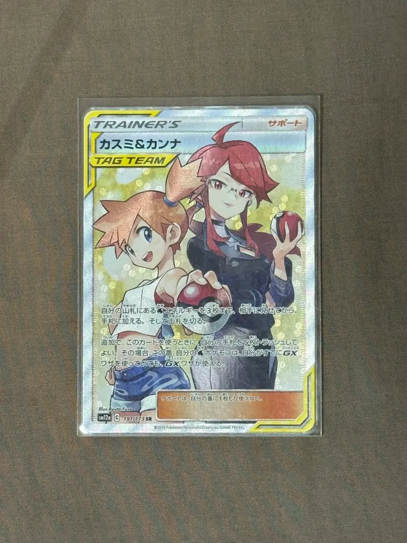 m91513491399_1.jpg?1771052447