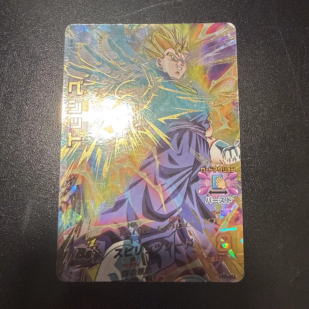 2026年最新】H6-56 ベジットの人気アイテム - メルカリ