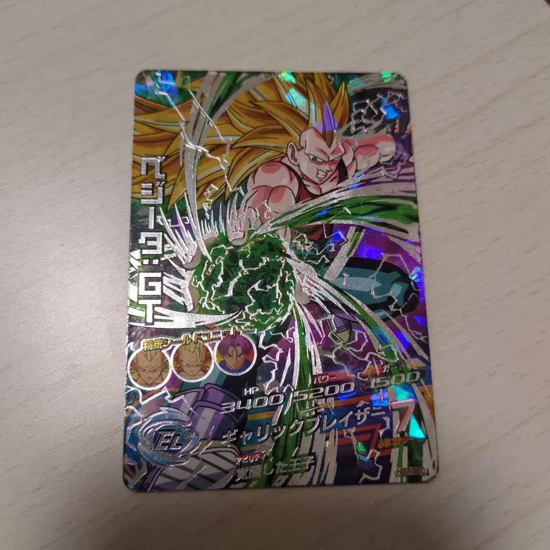 2026年最新】HG7 SEC ベジータGTの人気アイテム - メルカリ