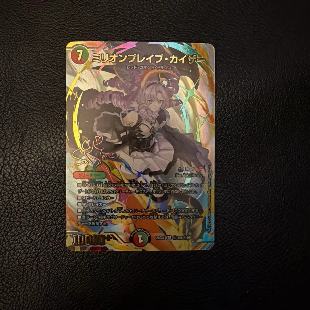 2026年最新】ミリオンブレイブカイザー シークレットの人気アイテム