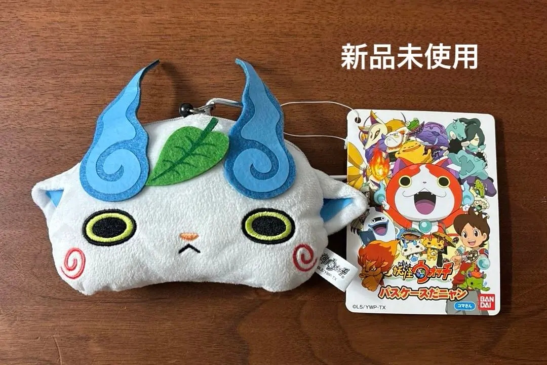 2026年最新】コマさんパスケースの人気アイテム - メルカリ