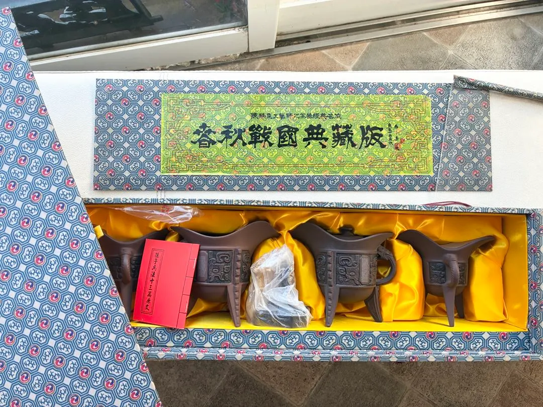 2026年最新】中国 三足酒器の人気アイテム - メルカリ