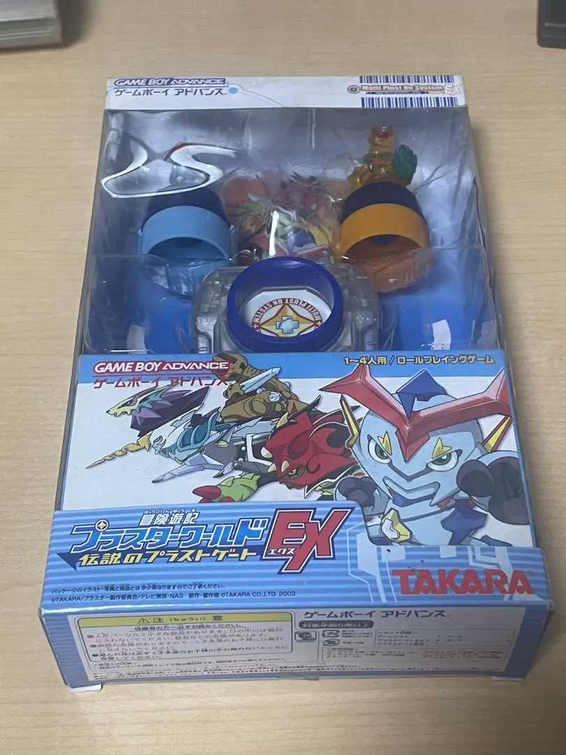 2026年最新】プラスターワールドの人気アイテム - メルカリ