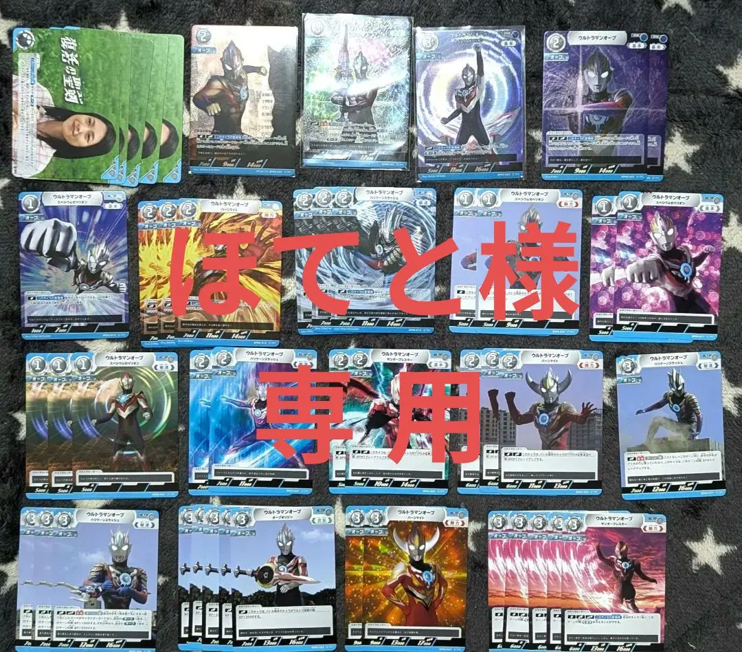 2026年最新】バトスピ オーブデッキの人気アイテム - メルカリ