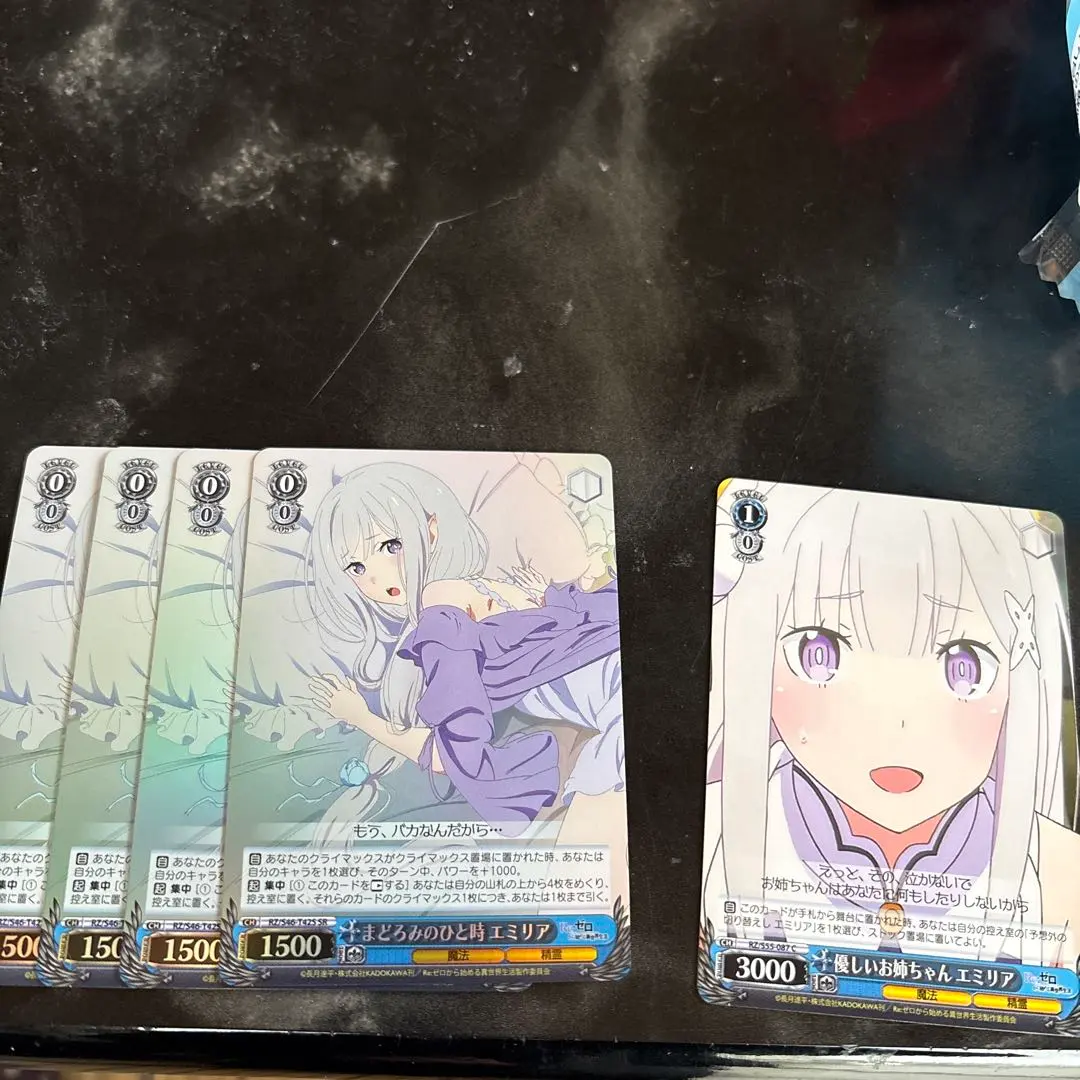 2026年最新】優しいお姉ちゃん エミリアの人気アイテム - メルカリ