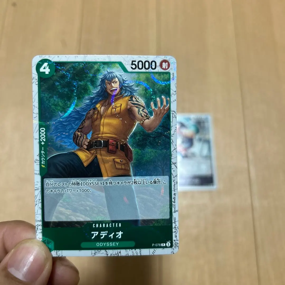 2026年最新】アディオ プロモの人気アイテム - メルカリ