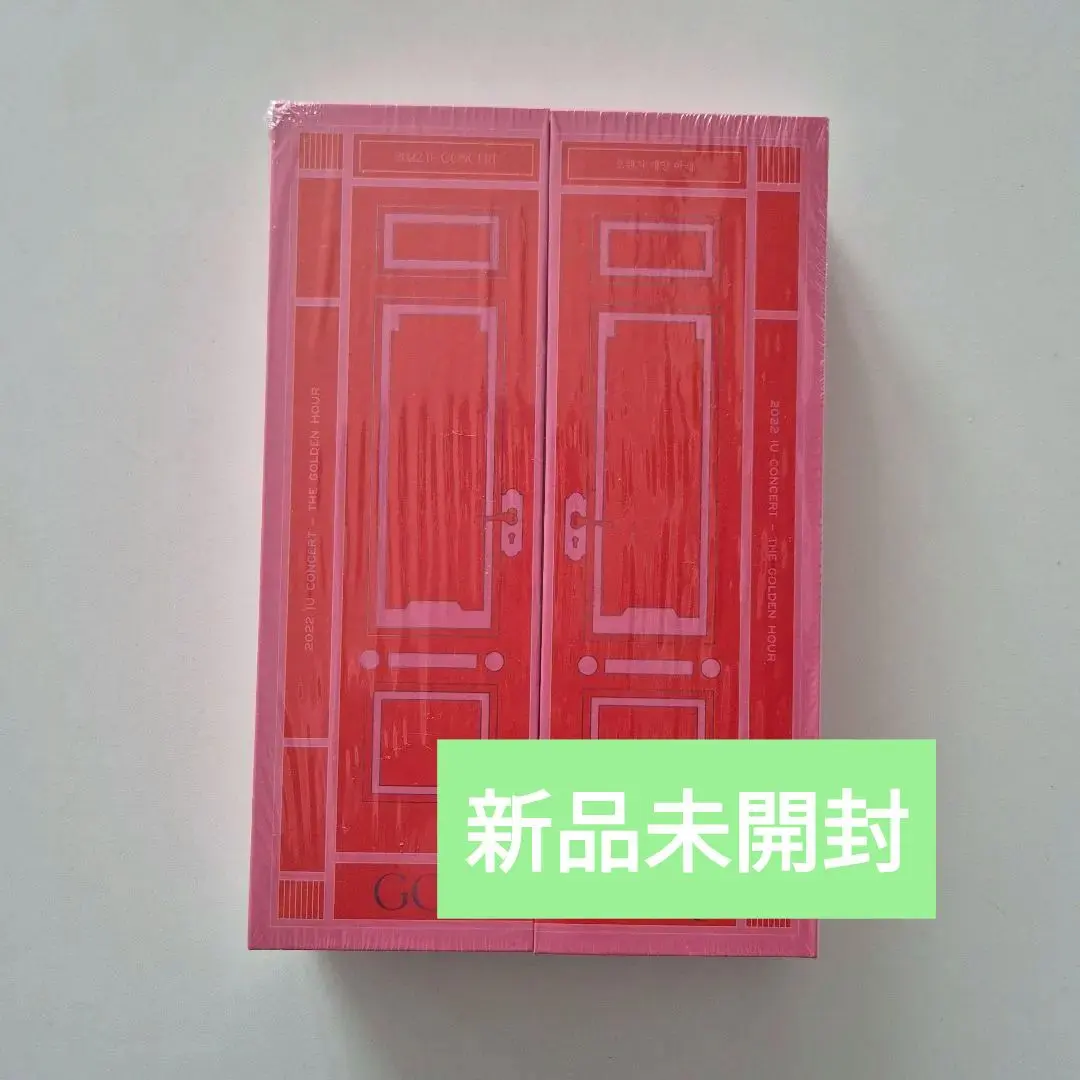 2026年最新】iu golden hour dvdの人気アイテム - メルカリ