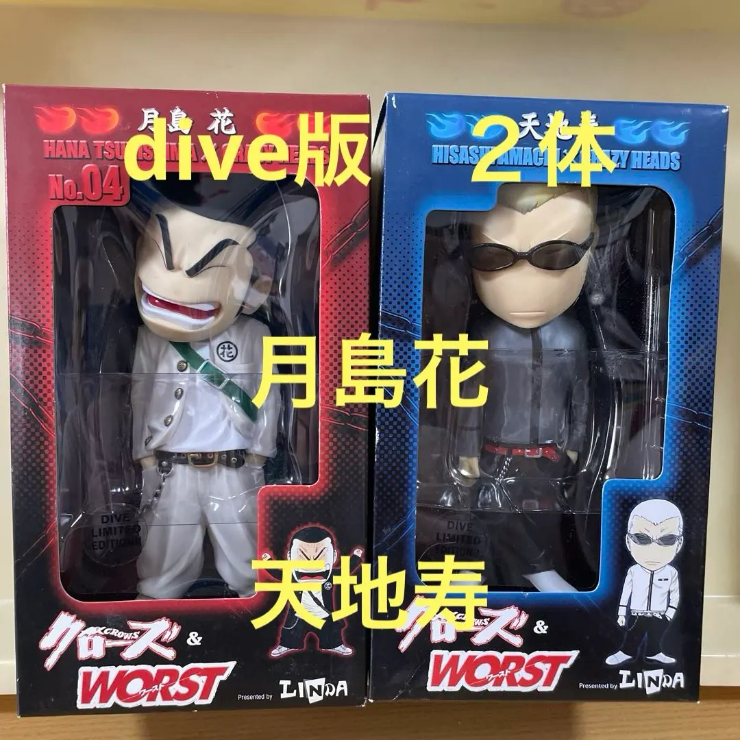 2026年最新】天地寿フィギュアの人気アイテム - メルカリ