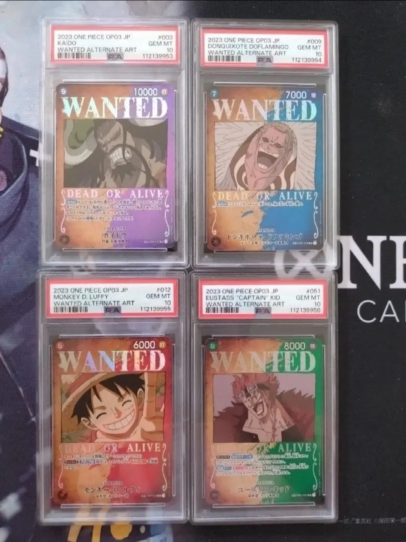 2026年最新】カイドウ 手配書 psa10の人気アイテム - メルカリ