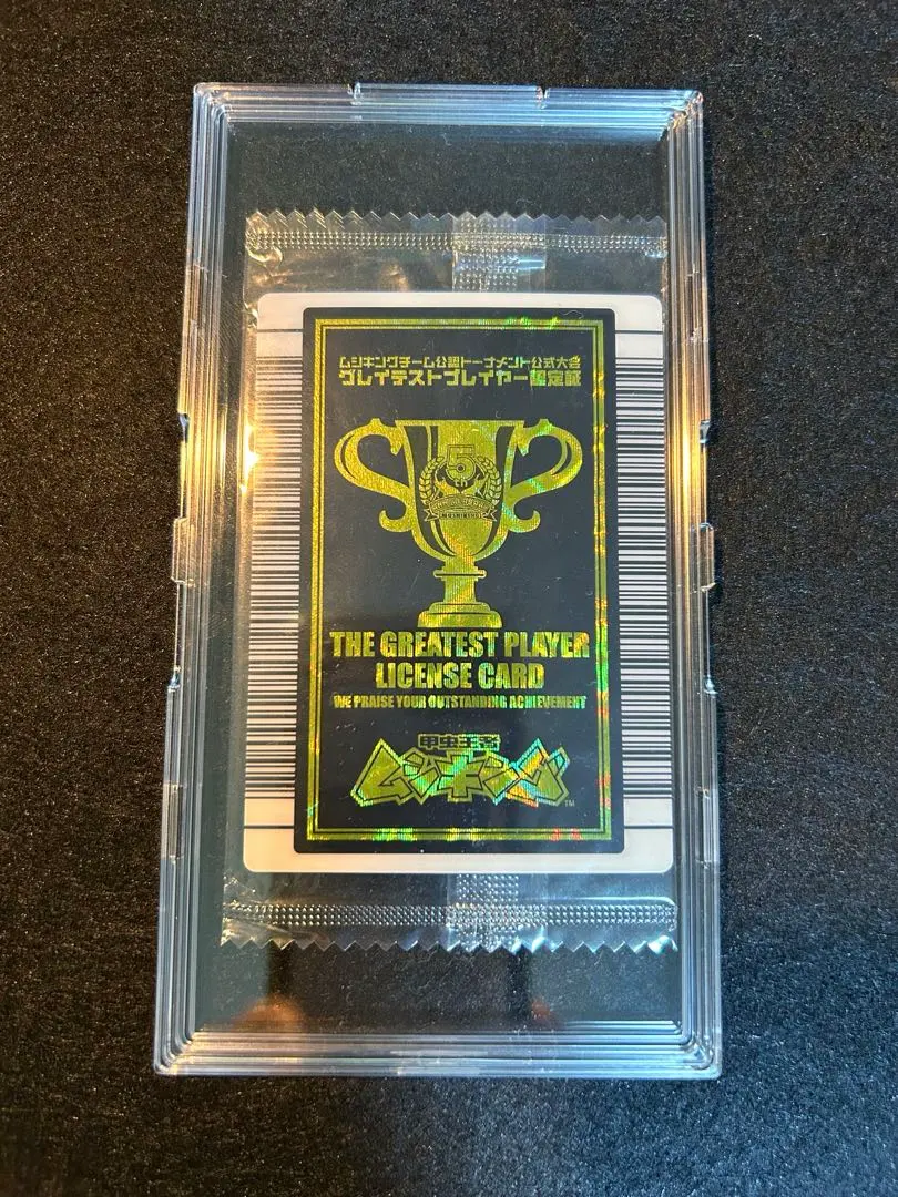 2026年最新】ムシキング 5周年 未開封の人気アイテム - メルカリ