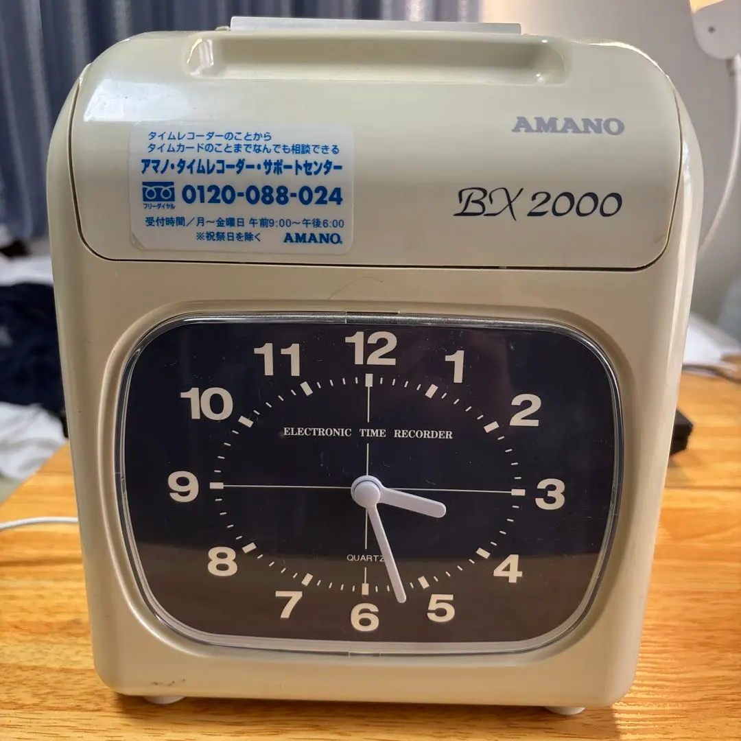 2026年最新】amano bx2000の人気アイテム - メルカリ