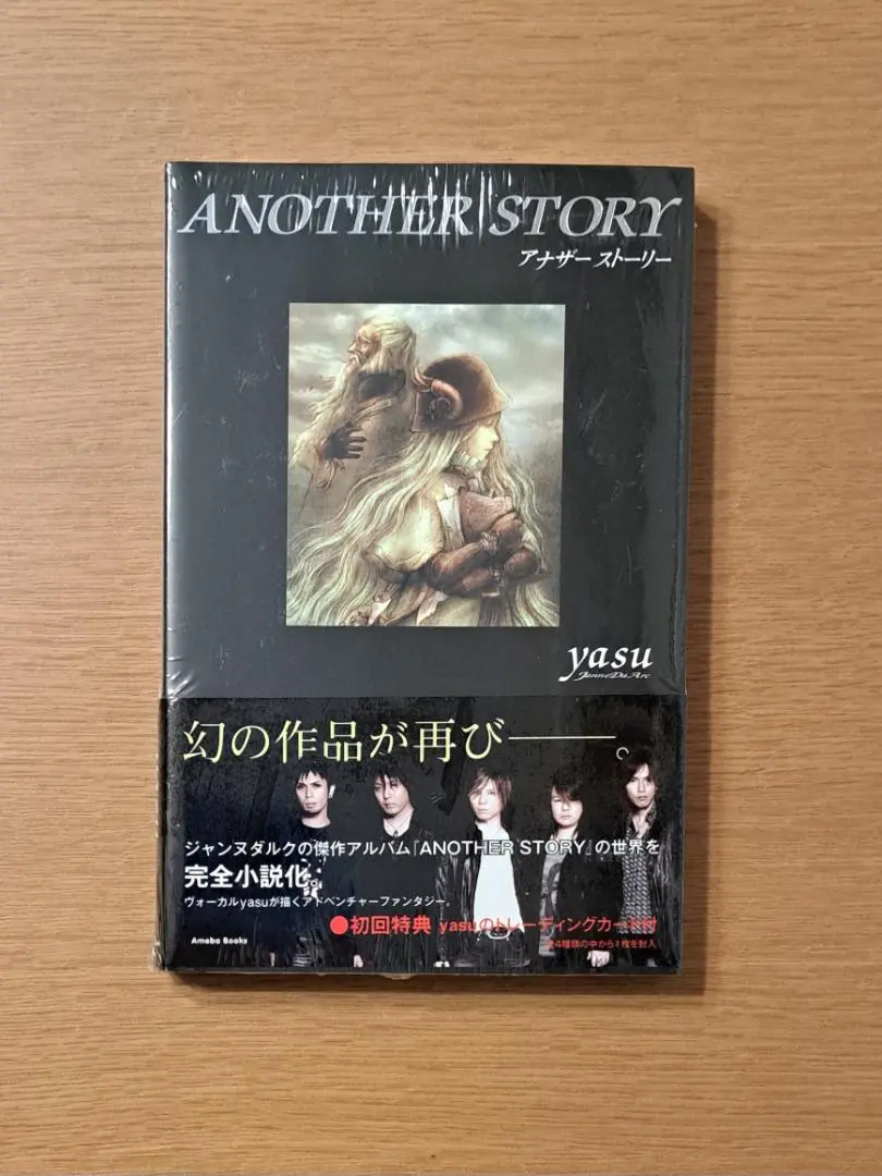 2026年最新】another story yasuの人気アイテム - メルカリ