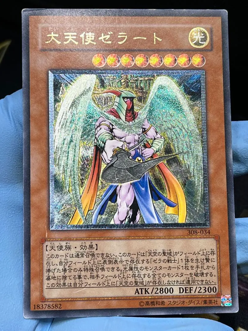 2026年最新】ゼラート レリーフの人気アイテム - メルカリ