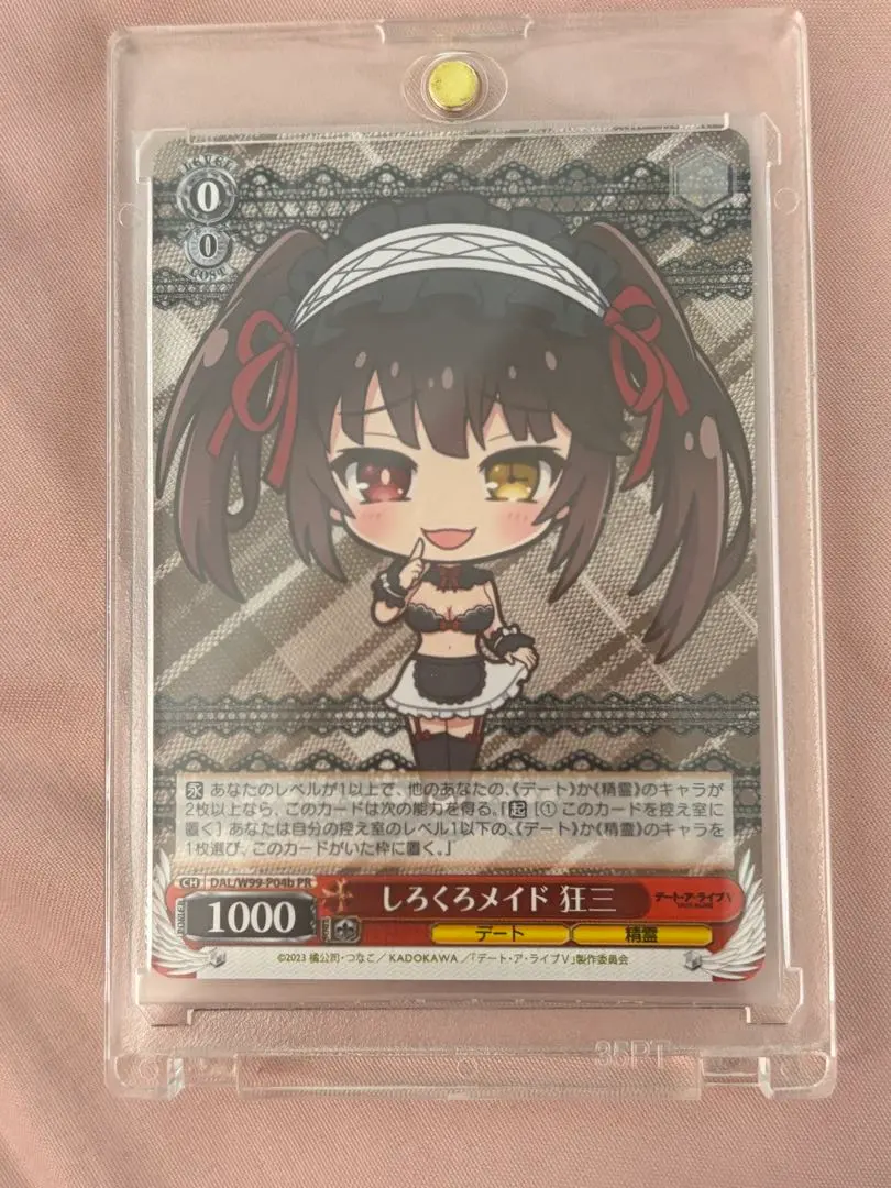 2026年最新】しろくろカプセル デート・ア・ライブの人気アイテム