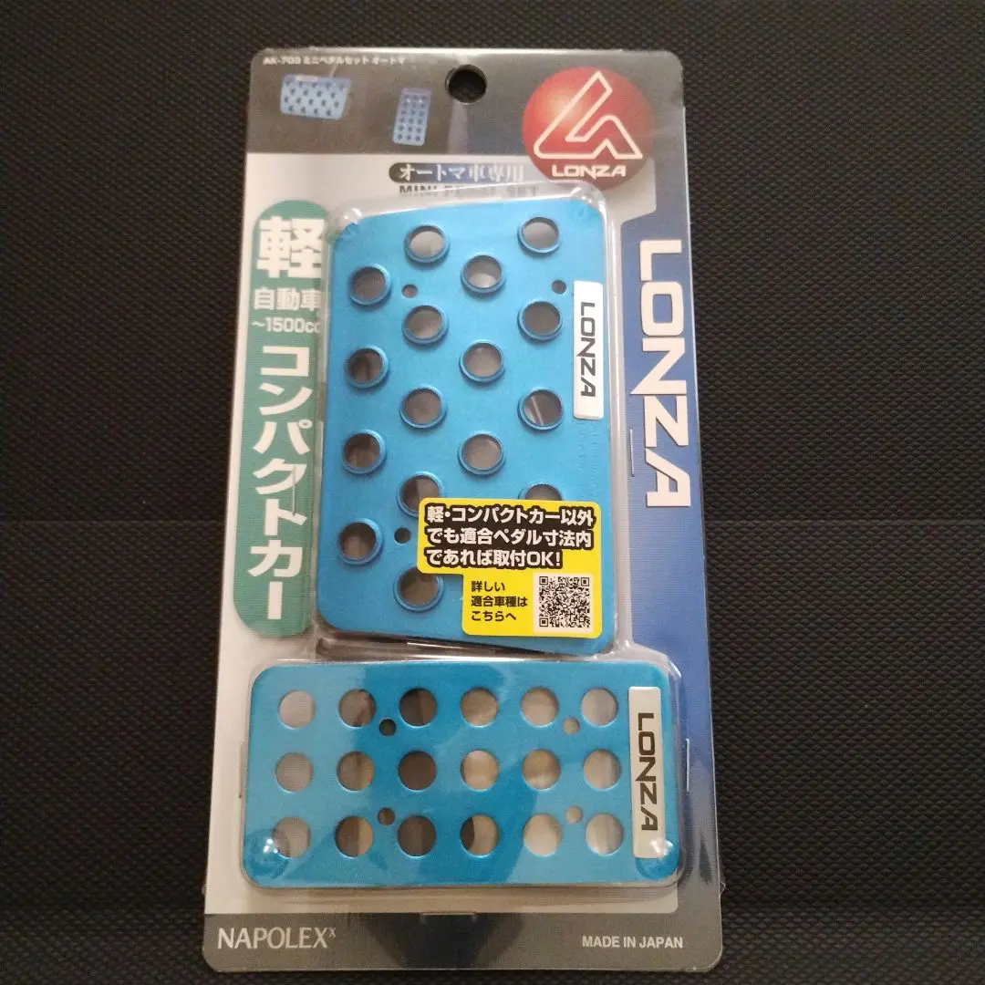 2026年最新】LONZA ペダルの人気アイテム - メルカリ