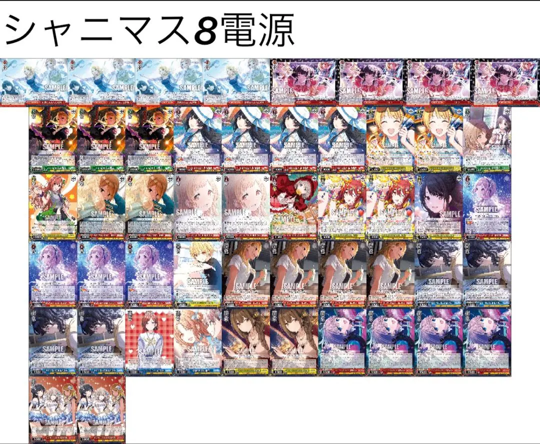 2026年最新】ヴァイス デッキ 青ブタの人気アイテム - メルカリ