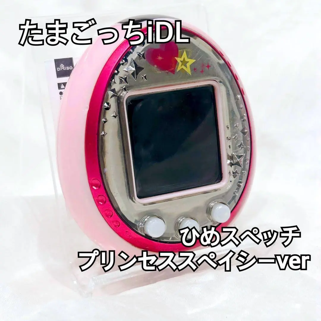 2026年最新】たまごっち ID プリンセススペイシーの人気アイテム