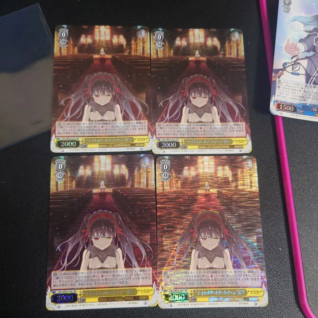 2026年最新】ナイトメアオアクイーン狂三の人気アイテム - メルカリ