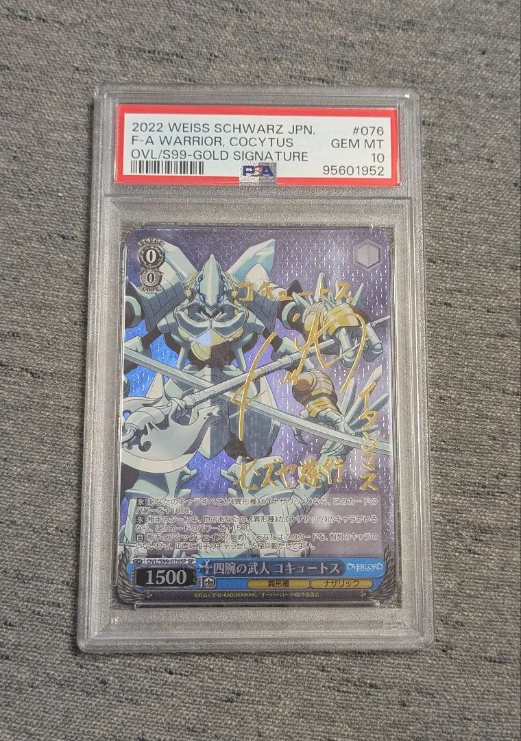 2026年最新】コキュートス spの人気アイテム - メルカリ