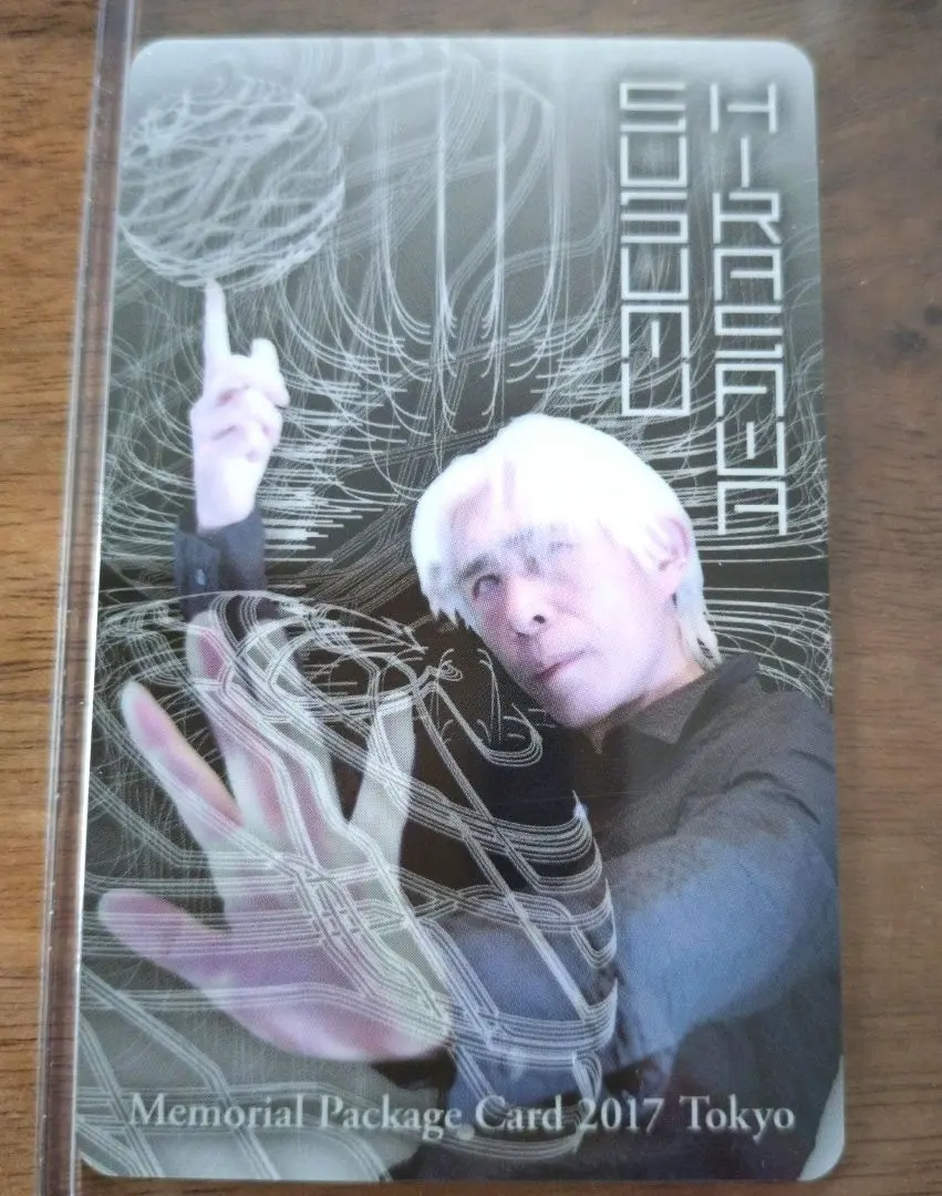 2026年最新】平沢進 メモリアルパッケージカードの人気アイテム - メルカリ