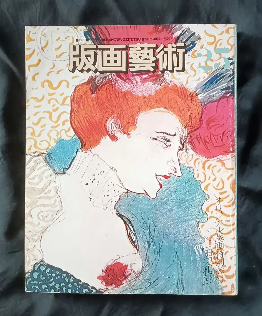 2026年最新】中林忠良の人気アイテム - メルカリ