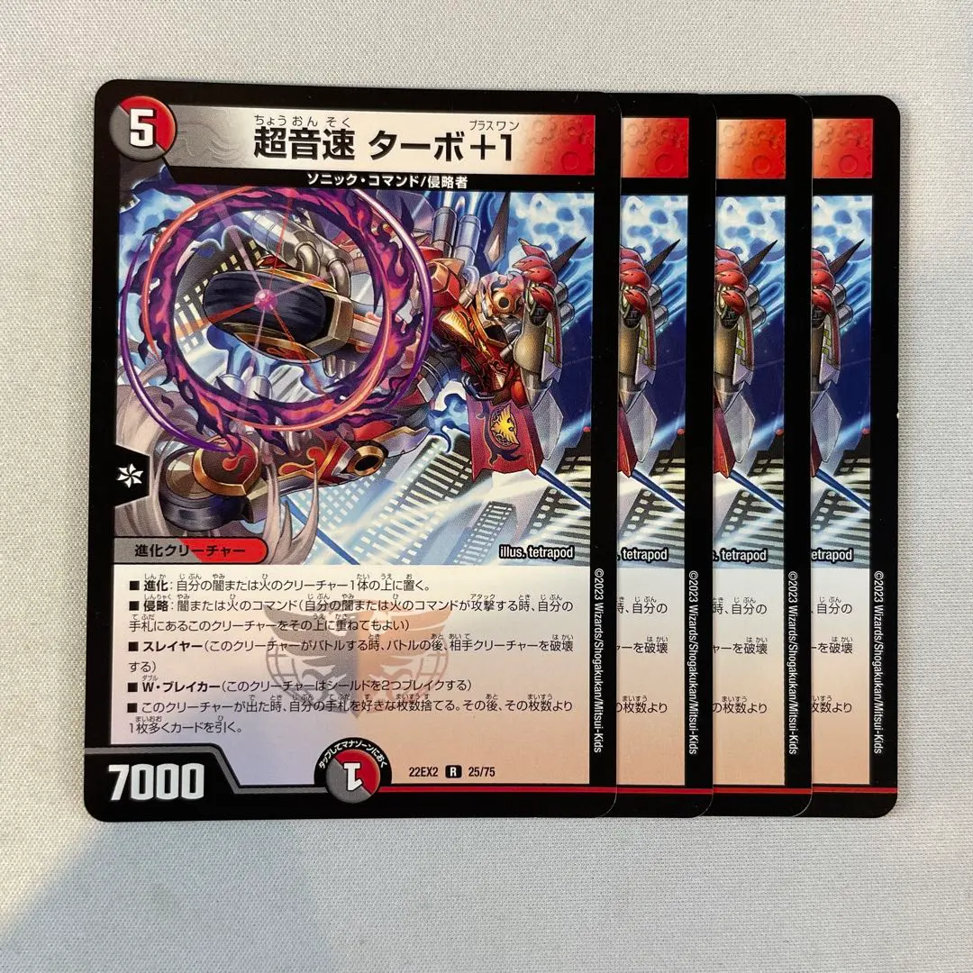 2026年最新】革命魔王キラーザキルの人気アイテム - メルカリ