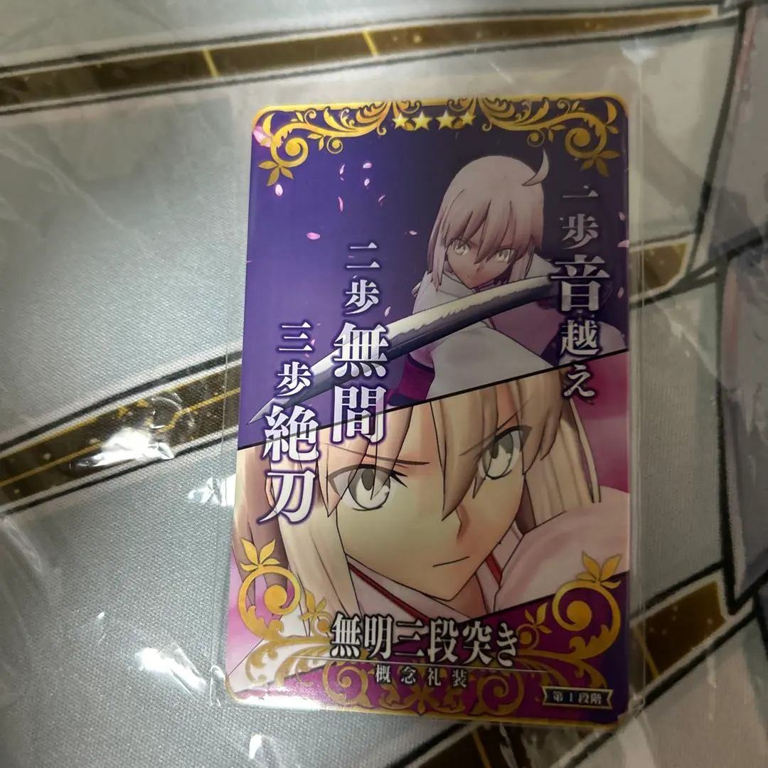 2026年最新】fgoアーケード 沖田総司の人気アイテム - メルカリ