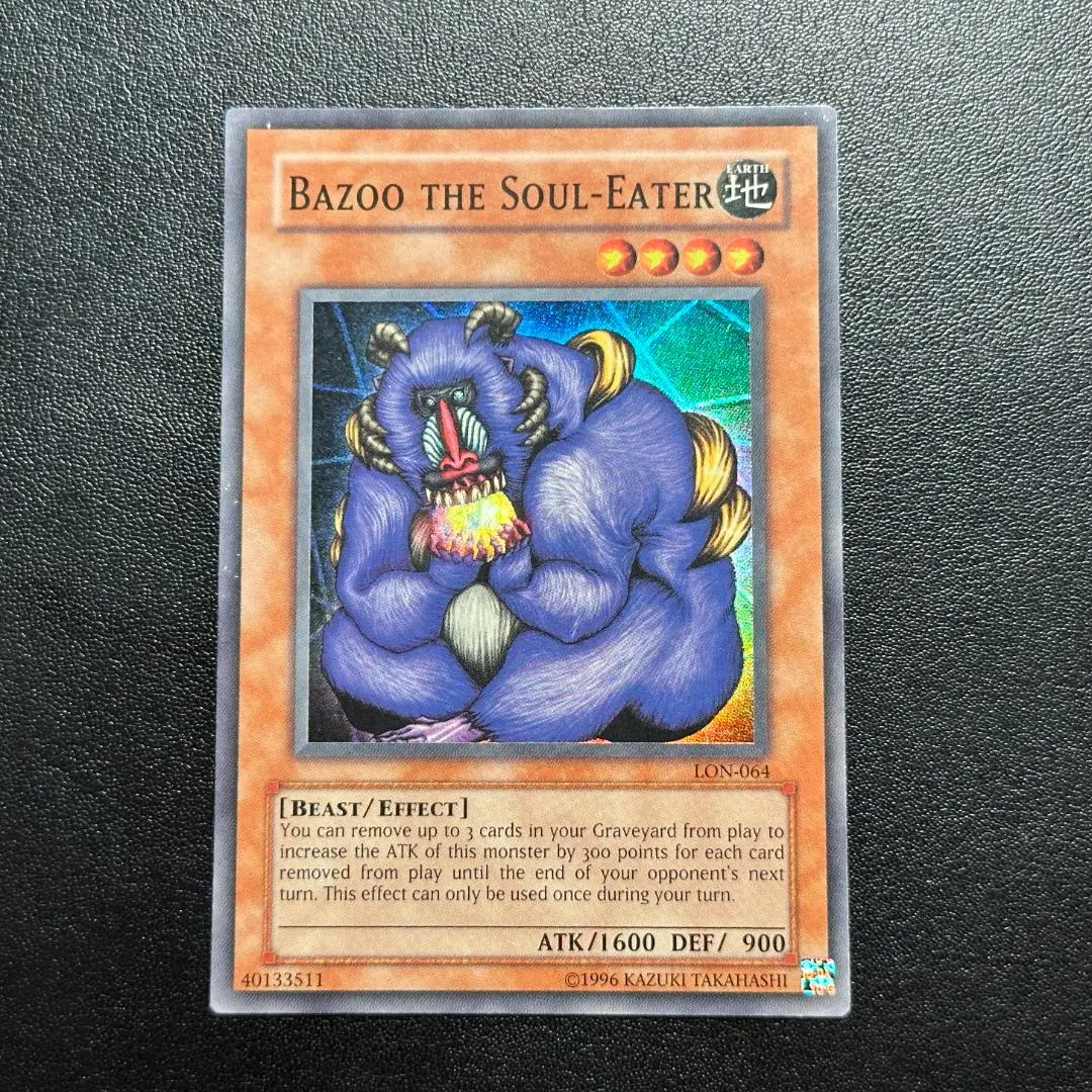 2026年最新】魂を喰らう者 バズーの人気アイテム - メルカリ