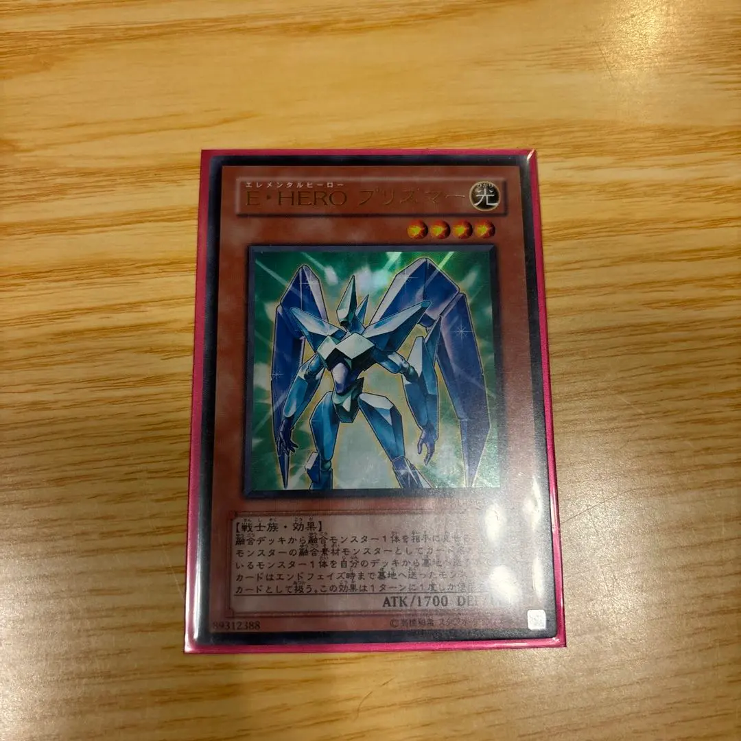 2026年最新】e・heroプリズマー シークレットの人気アイテム - メルカリ