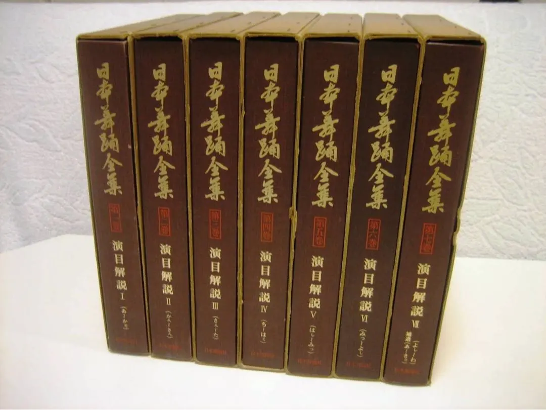 2026年最新】日本舞踊全集の人気アイテム - メルカリ