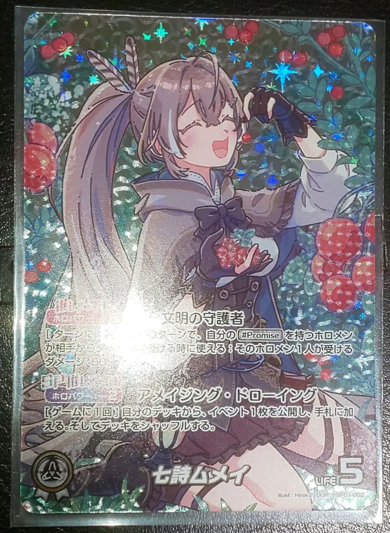 2026年最新】七詩ムメイ ourの人気アイテム - メルカリ