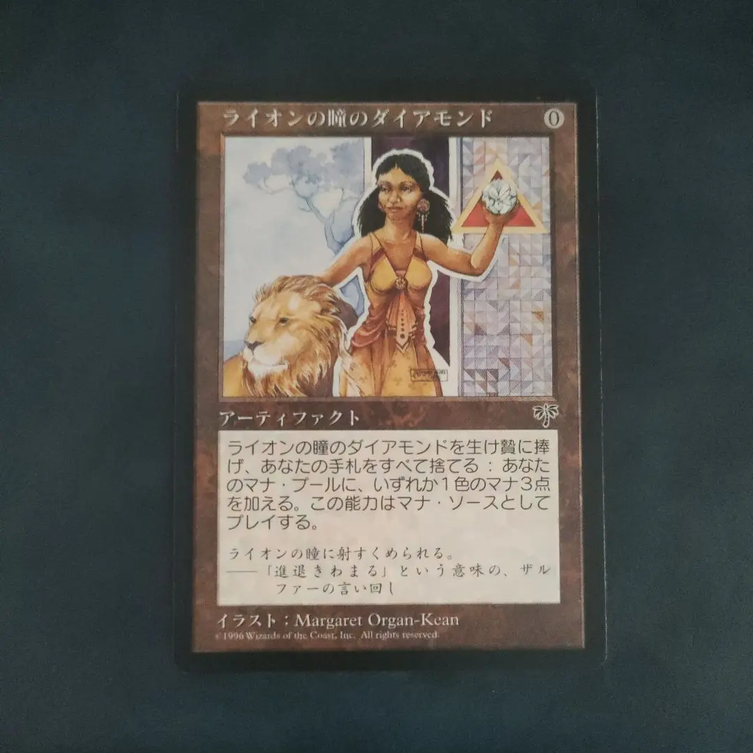 2026年最新】ライオンの瞳のダイアモンドの人気アイテム - メルカリ